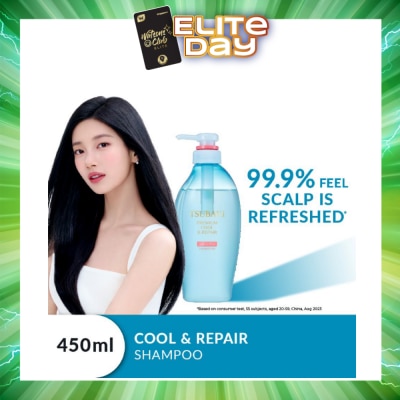 TSUBAKI - Premium Cool & Repair Shampoo (Smooth Hair With Less Sweat & Sebum. Cooling, Refreshing Sensation) 450ml