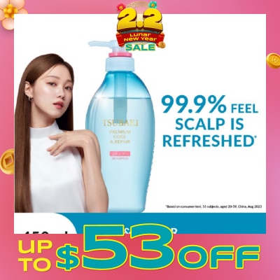 TSUBAKI Premium Cool & Repair Shampoo (Smooth Hair With Less Sweat & Sebum. Cooling, Refreshing Sensation) 450ml