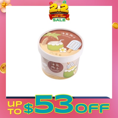 YAO ZHI Ice-Cream Sea Salt Coconut Cushion Puff 2s