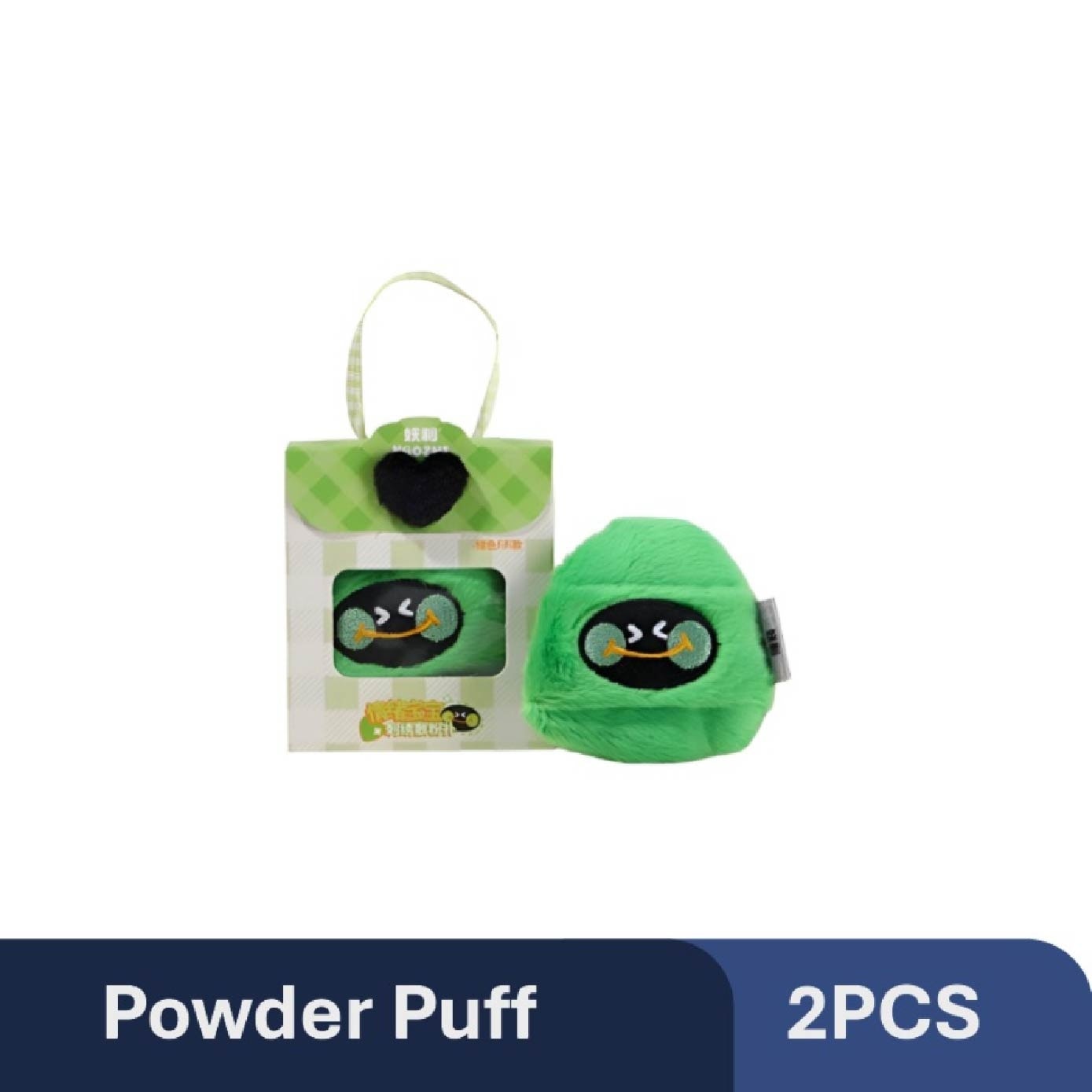 Emotional Fifi Loose Powder Puff 1s