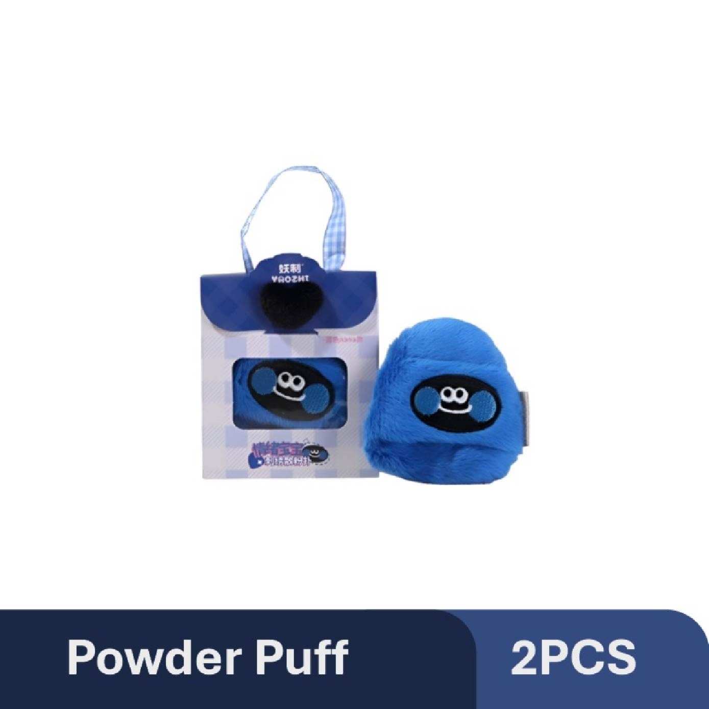 Emotional Nana Loose Powder Puff 1s