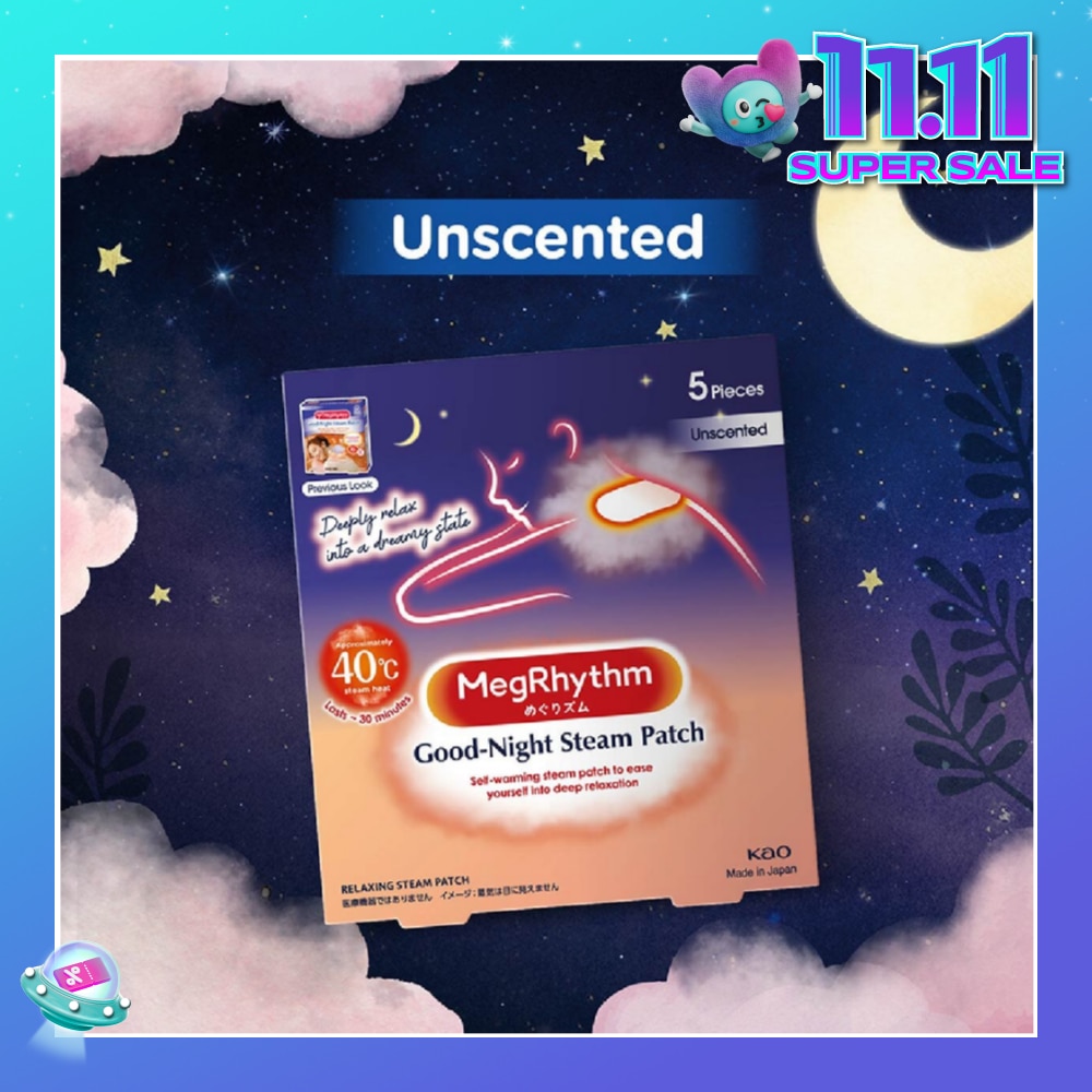 Self Warming Good Night Steam Patch Unscented (Unwind & Lift Away Stress) 5s