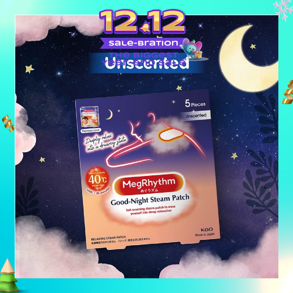 Self Warming Good Night Steam Patch Unscented (Unwind & Lift Away Stress) 5s