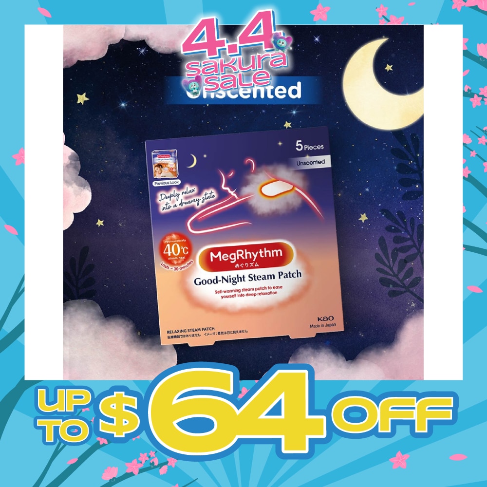 Self Warming Good Night Steam Patch Unscented (Unwind & Lift Away Stress) 5s