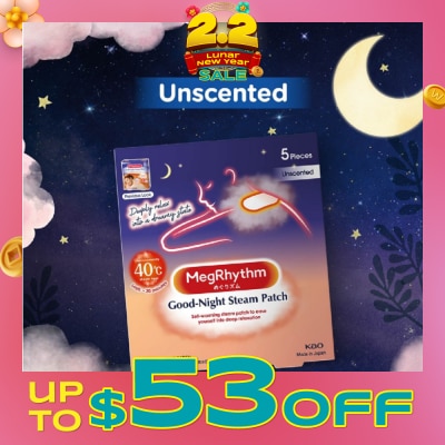 MEGRHYTHM Self Warming Good Night Steam Patch Unscented (Unwind & Lift Away Stress) 5s