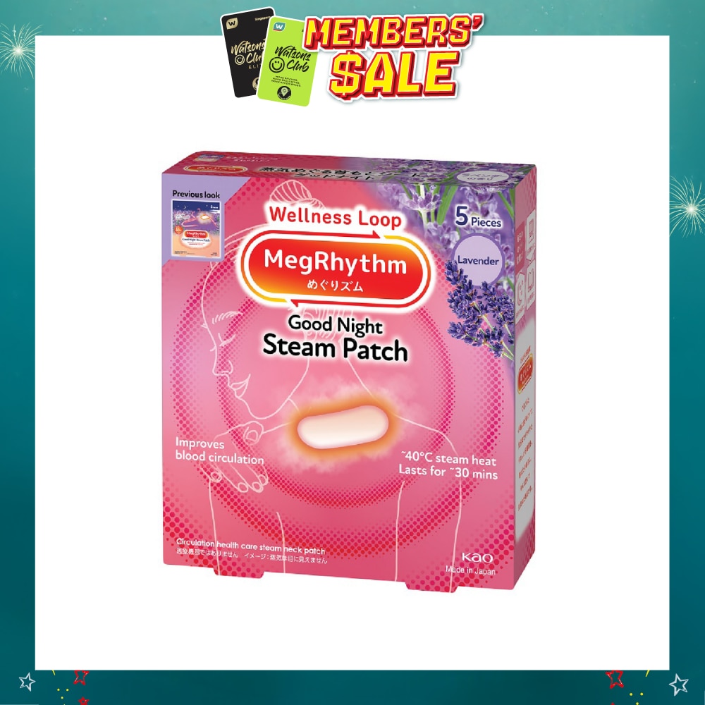 Self Warming Good Night Steam Patch Lavender (Unwind & Lift Away Stress) 5s