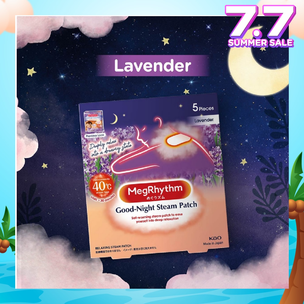 Self Warming Good Night Steam Patch Lavender (Unwind & Lift Away Stress) 5s