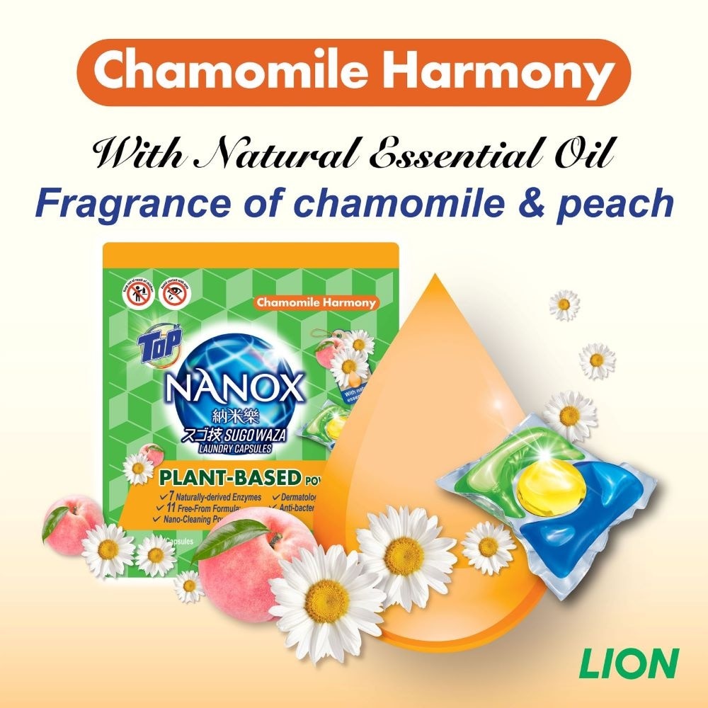 Laundry Capsule Chamomile Harmony 50s
