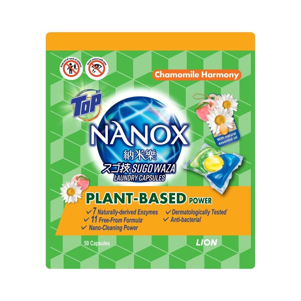 Laundry Capsule Chamomile Harmony 50s