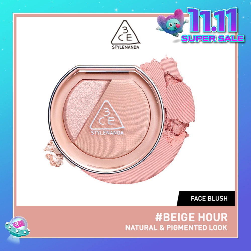 Blushlighter Natural & Pigmented Look #Beige Hour 58g