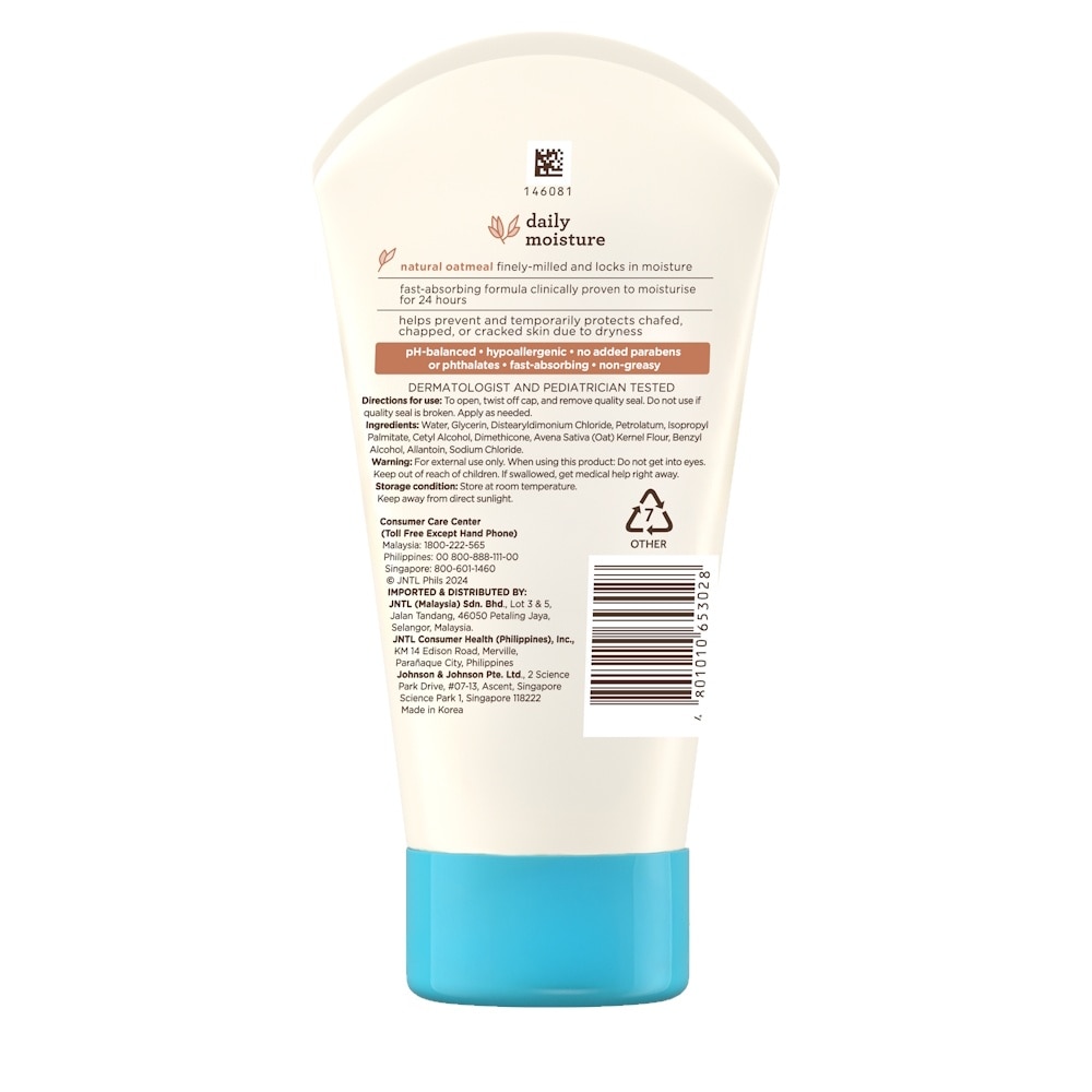 Daily Moisture Lotion with Natural Colloidal Oatmeal (Hypoallergenic) 100g