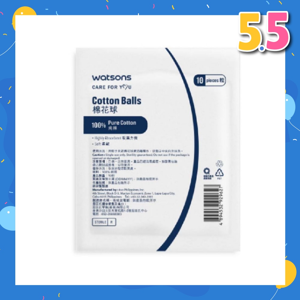 Sterile Cotton Ball (10pcs/pack)