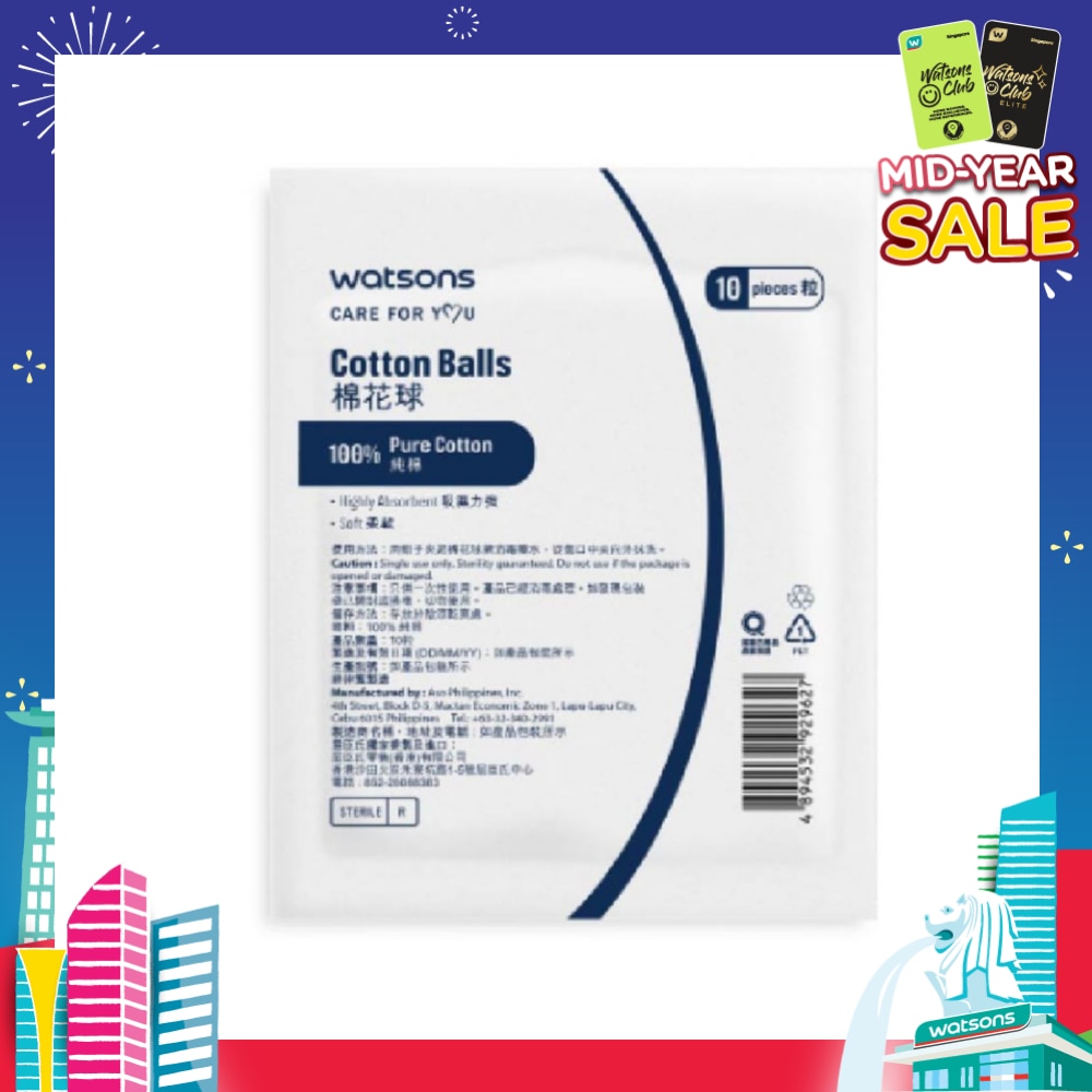 Sterile Cotton Ball (10pcs/pack)