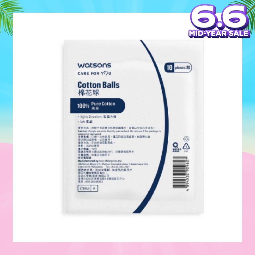 Sterile Cotton Ball (10pcs/pack)