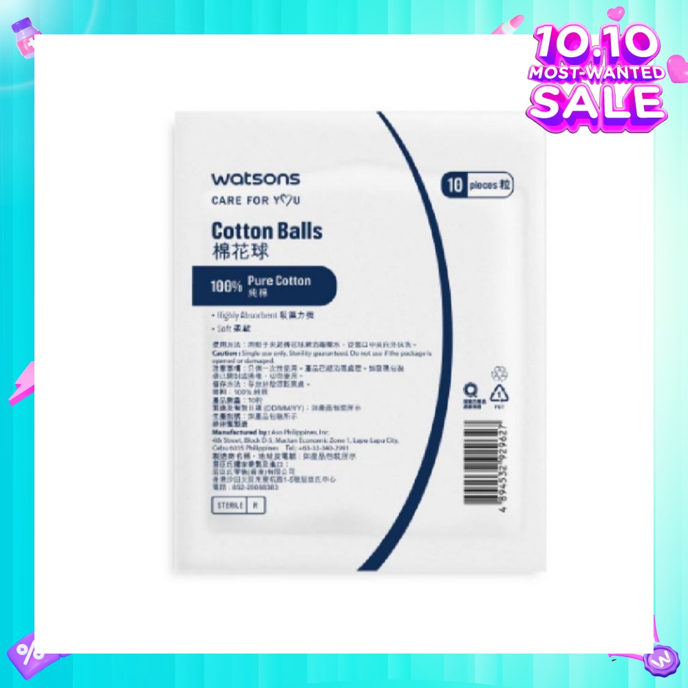 Sterile Cotton Ball (10pcs/pack)
