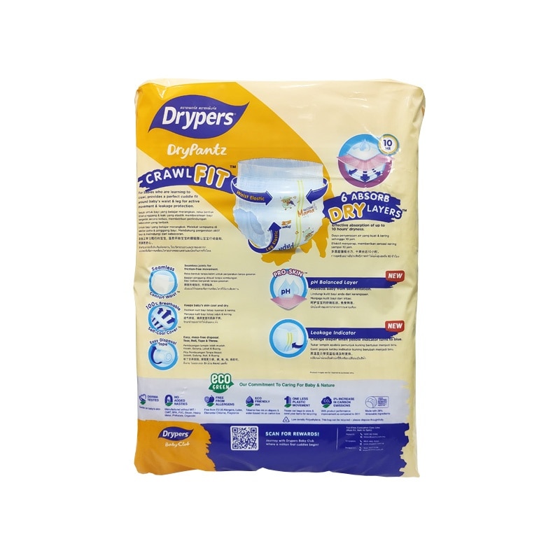 Drypantz Pants M (6-12kg) 44s x 4 (Per Carton)