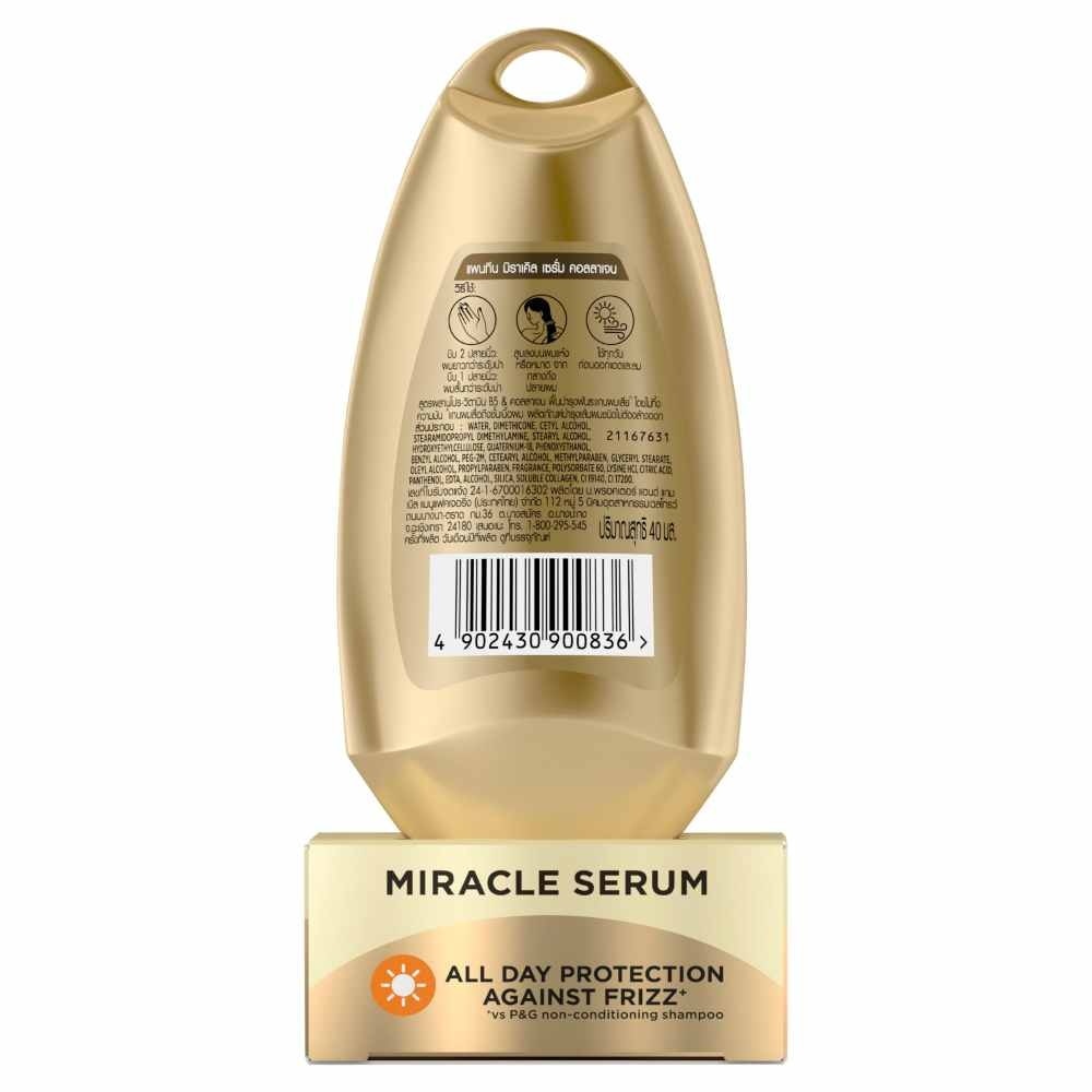 Collagen Repair & Smooth Miracle Serum (Day) 40ml