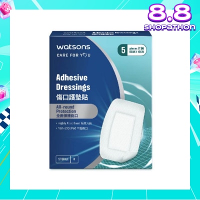 WATSONS Adhesive Dressing (5pcs/box)