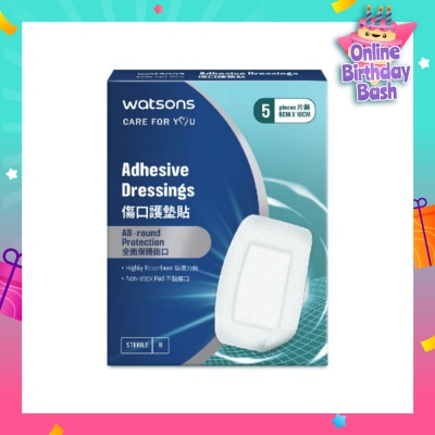 WATSONS Adhesive Dressing (5pcs/box)
