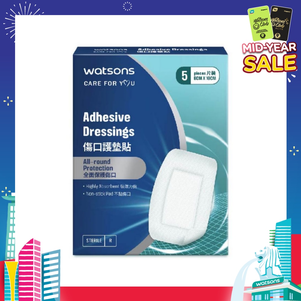 Adhesive Dressing (5pcs/box)