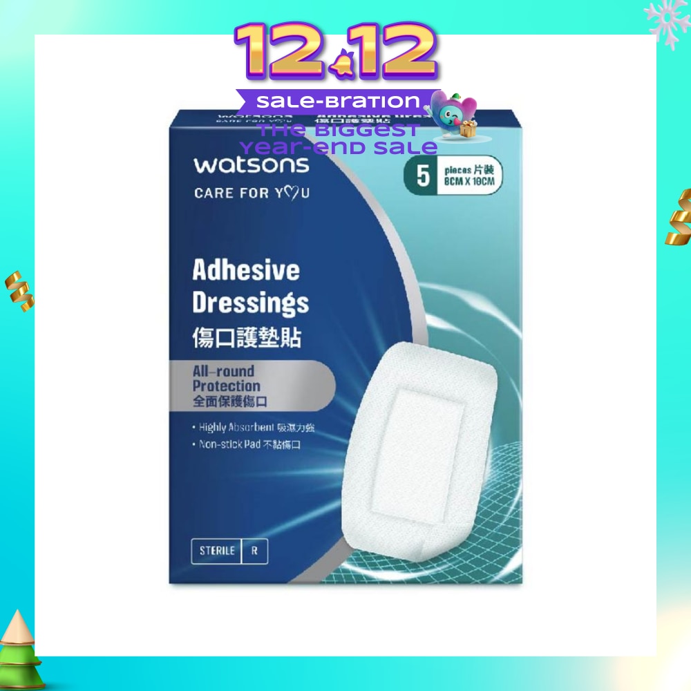 Adhesive Dressing (5pcs/box)