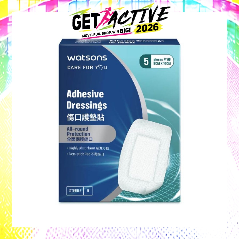 Adhesive Dressing (5pcs/box) image