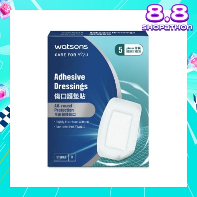 WATSONS Adhesive Dressing (5pcs/box)