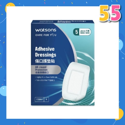WATSONS Adhesive Dressing (5pcs/box)