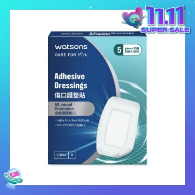 WATSONS Adhesive Dressing (5pcs/box)