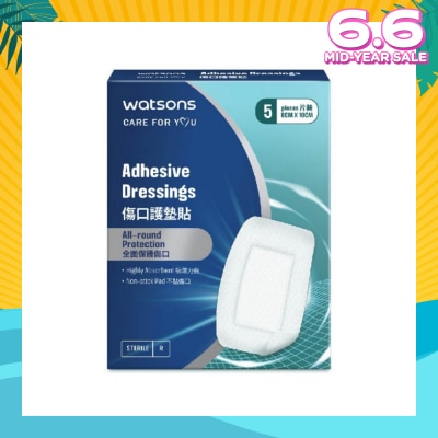 WATSONS Adhesive Dressing (5pcs/box)