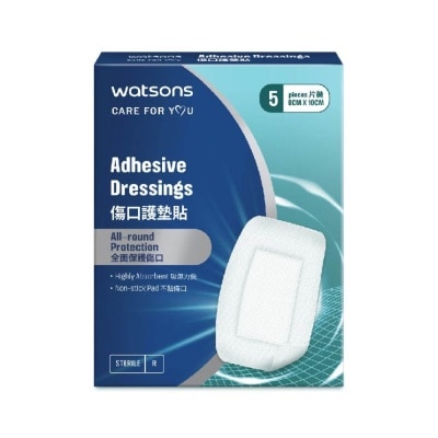 WATSONS Adhesive Dressing (5pcs/box)