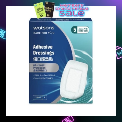 WATSONS Adhesive Dressing (5pcs/box)