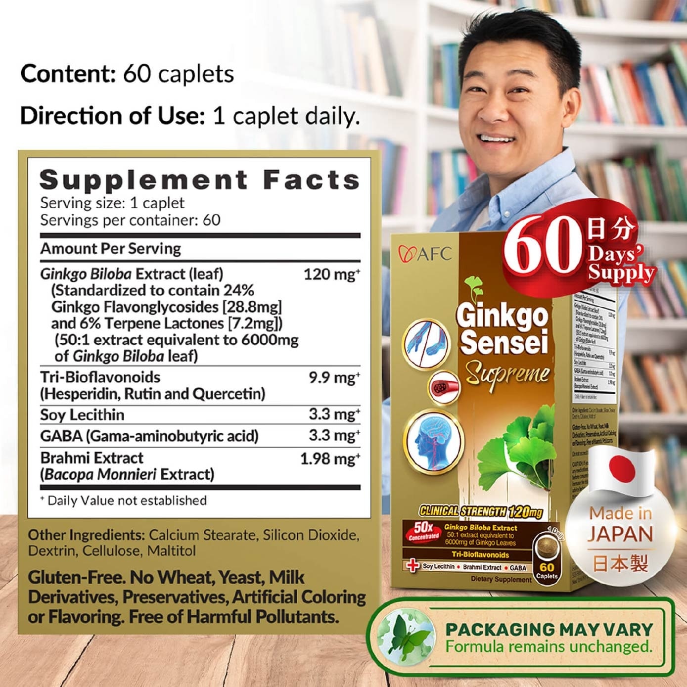 Ginkgo Sensei Supreme Ginkgo Biloba caplets (Brain, Focus, Memory, Blood Circulation Support) 60s