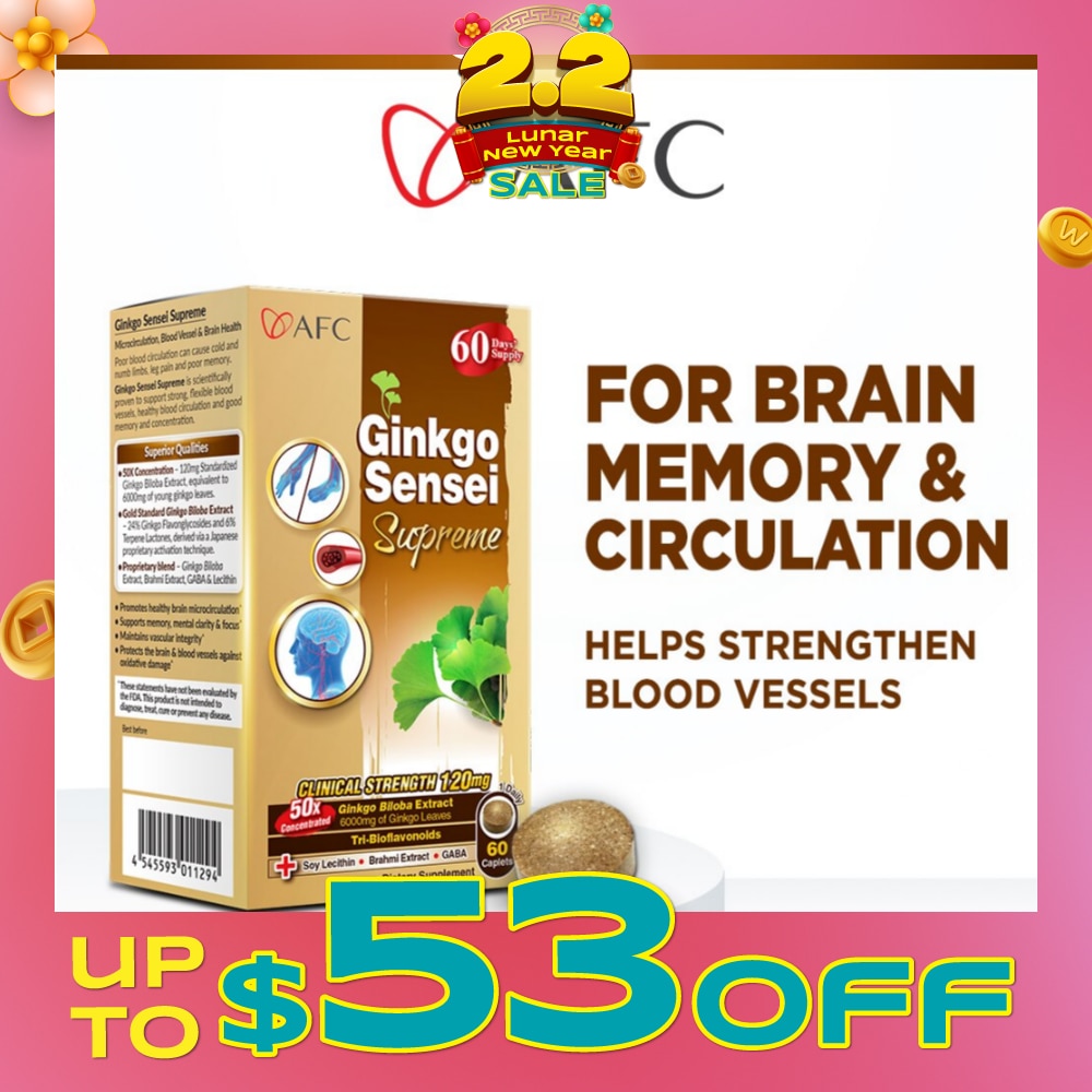 JAPAN Ginkgo Sensei Supreme Dietary Supplement caplets (Ginkgo Biloba Extract for Brain, Focus, Memory, Blood Circulation, Cold Hands & Feet, Body Stiffness) 60s