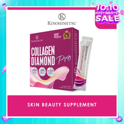 KINOHIMITSU Collagen Diamond Pro Skin Beauty Supplement Sachet 25g x 15s
