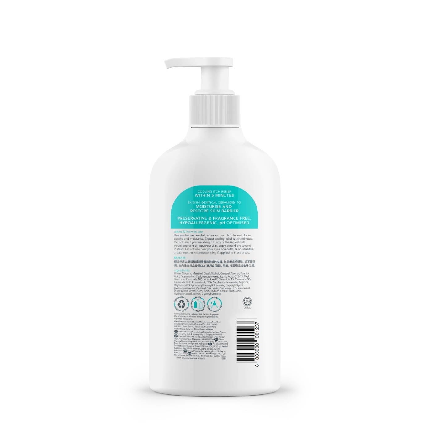 Ceramide Moisturiser (Rapid Itch Relief) 350ml