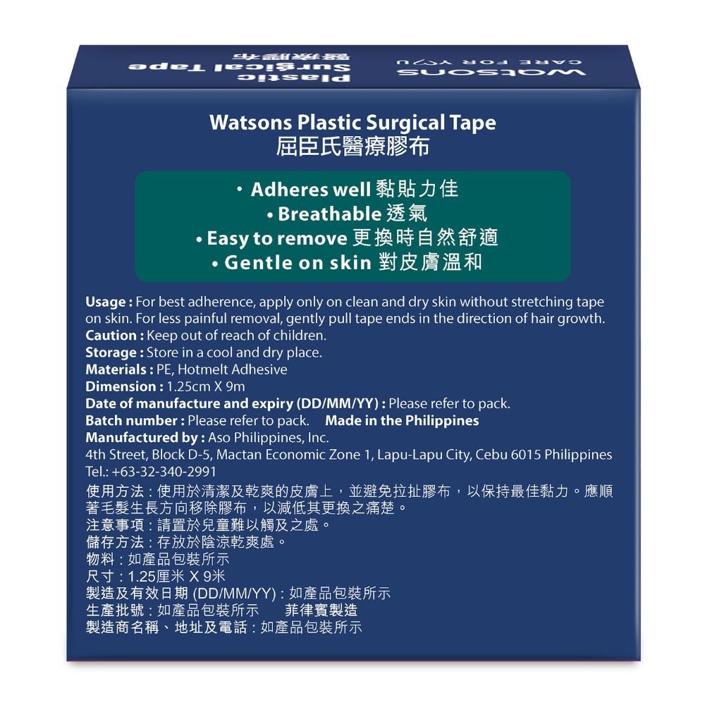 Plastic Surgical Tape 1.25cm x 9m
