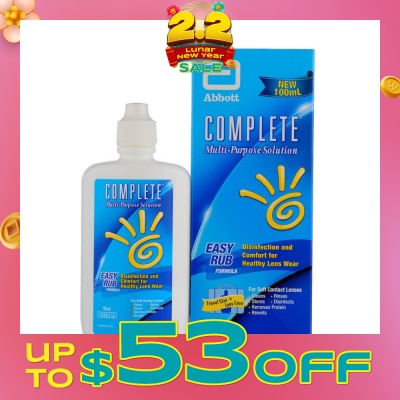 AMO Complete  MultiPurpose Solution 100ml