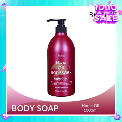 BEAUA Naturian Body Soap Horse Oil (For Youthful Skin + Suitable for Sensitive Skin) 1L
