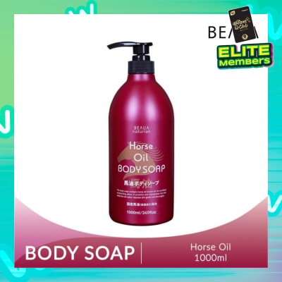 BEAUA Naturian Body Soap Horse Oil (For Youthful Skin + Suitable for Sensitive Skin) 1L