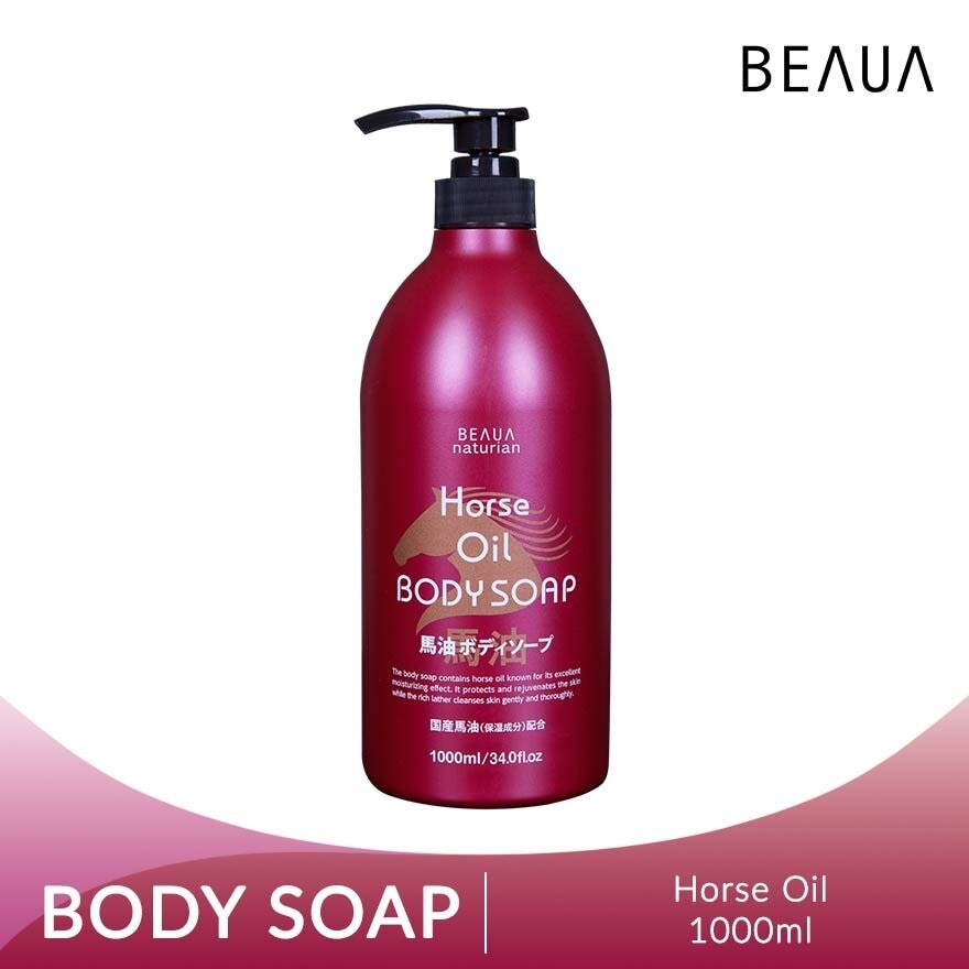 Naturian Body Soap Horse Oil (For Youthful Skin + Suitable for Sensitive Skin) 1L