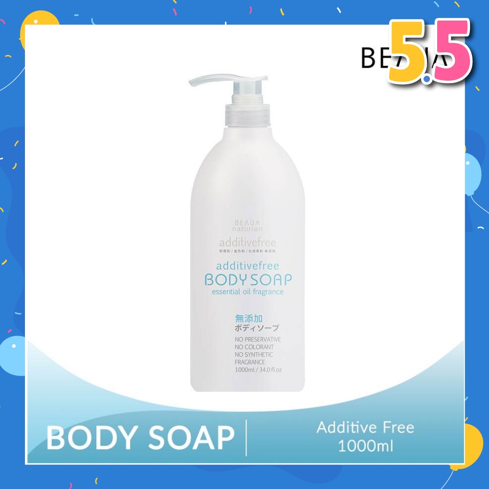 Naturian Body Soap (Specially Formulated for Hypoallergenic & Sensitive Skin) 1L
