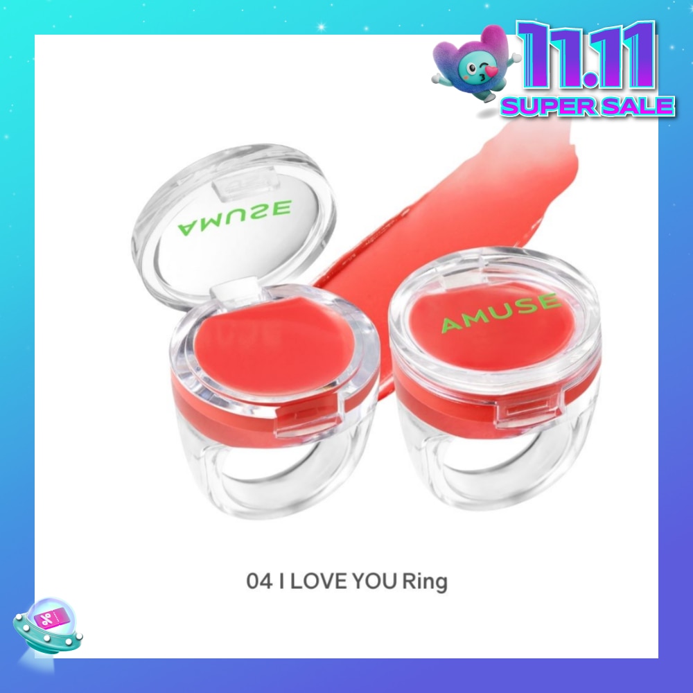 Ring Lip Balm 04 I Love U Ring 1s