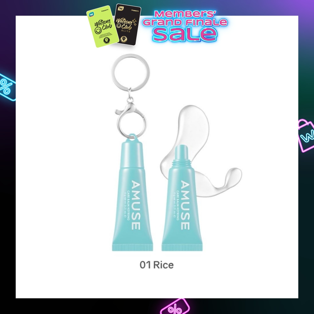 Care Balm Keyring 01 Rice 1s