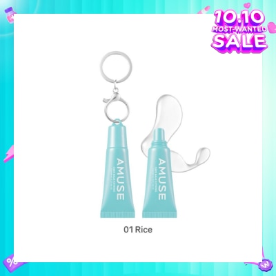 AMUSE Care Balm Keyring 01 Rice 1s
