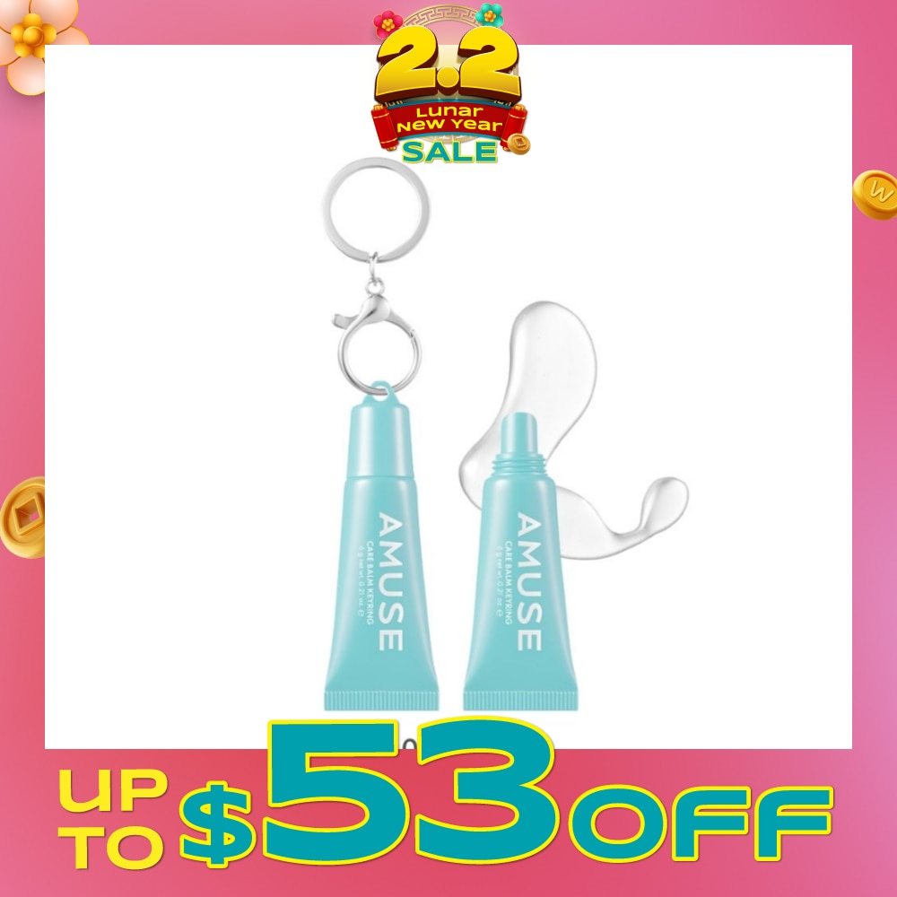 Care Balm Keyring 01 Rice 1s