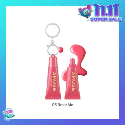 AMUSE Care Balm Keyring 05 Rose Me 1s