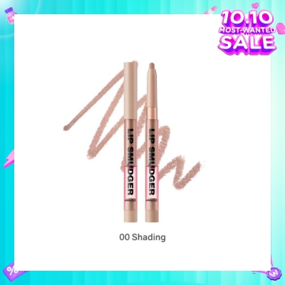 AMUSE Lip Smudger 00 Shading 1s