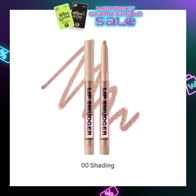 AMUSE Lip Smudger 00 Shading 1s