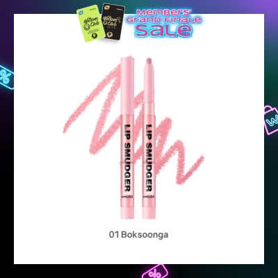 AMUSE Lip Smudger 01 Boksoonga 1s